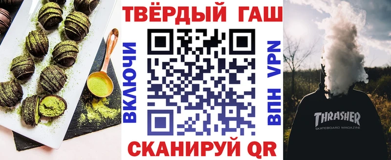 как найти закладки  Заинск  Печенье с ТГК конопля 