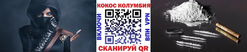 сайты даркнета Telegram  Заинск  Cocaine FishScale  купить наркотики цена 