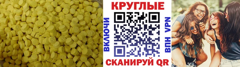 blacksprut ссылка цены Заинск ЭКСТАЗИ 250 мг
