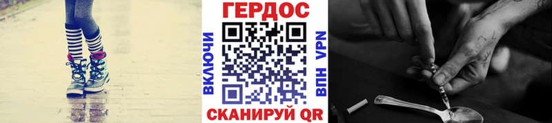 гидра ССЫЛКА  Заинск  Героин Heroin  сколько стоит 