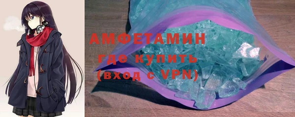 МДМА Белоозёрский