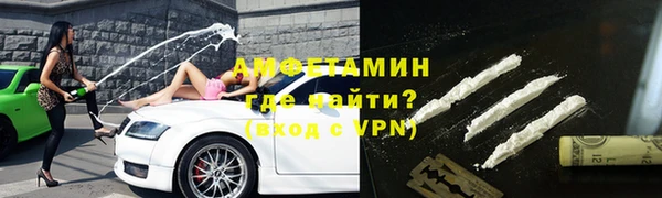 герыч Беломорск