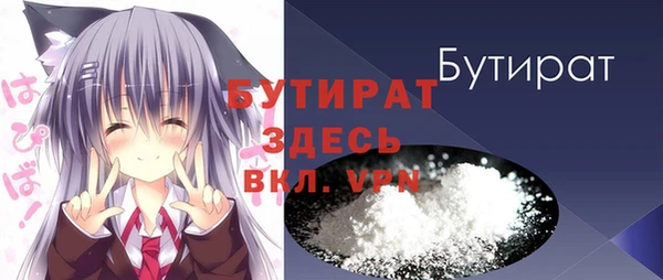 герыч Беломорск