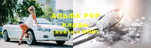 не бодяженный Балахна
