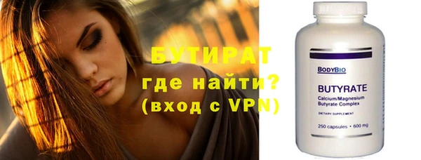 МДМА Белоозёрский