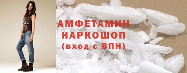 герыч Беломорск