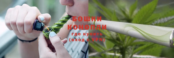 бошки Балабаново
