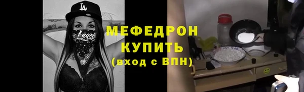не бодяженный Балахна