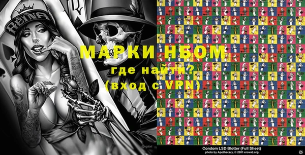 бошки Балабаново