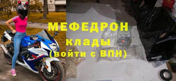 МДМА Белоозёрский