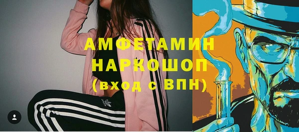не бодяженный Белокуриха