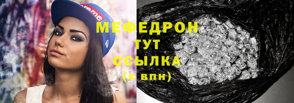 бошки Балабаново