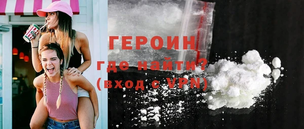 не бодяженный Белокуриха