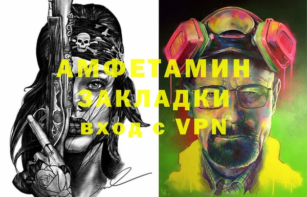 не бодяженный Балахна