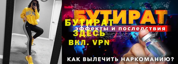 не бодяженный Балахна