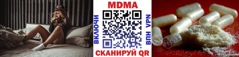 МДМА молли Заинск