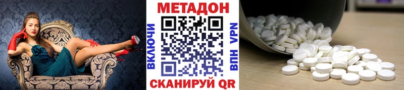 МЕТАДОН мёд  цена   нарко площадка какой сайт  Заинск 