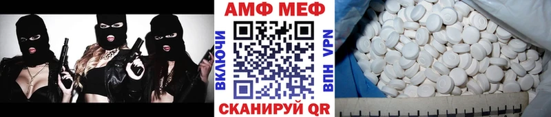 Метамфетамин пудра  Заинск 