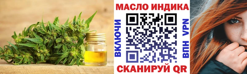 это формула  гидра как войти  Заинск  ТГК THC oil 