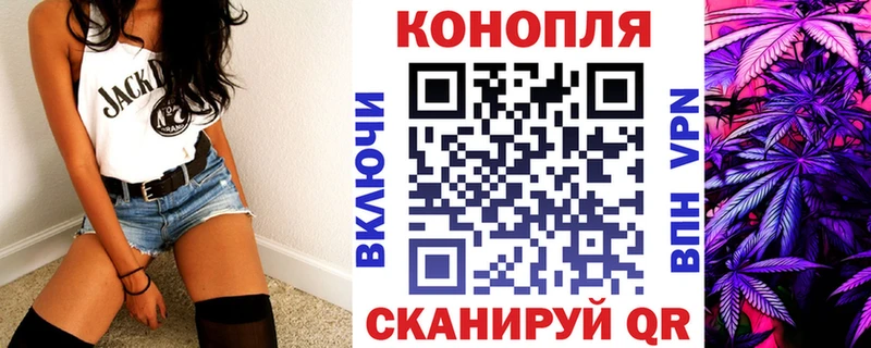 Бошки Шишки гибрид  Заинск 